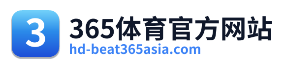365体育官方网站 Logo